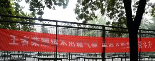 军训标题创意【军训标题四字】