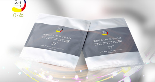 微商代理男性保健用品【微商男士保健品联系方式】