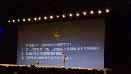 微商代理男性保健用品【微商男士保健品联系方式】