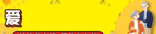 送给家政服务的锦旗模板【装修锦旗模板】