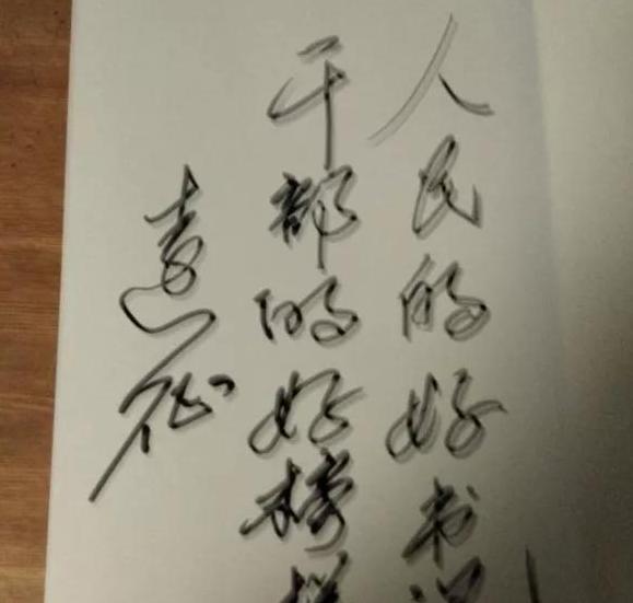 红旗渠董事长【红旗渠的领头人是谁】