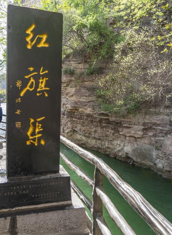 红旗渠董事长【红旗渠的领头人是谁】