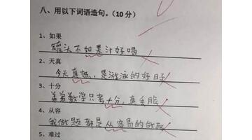 可是造句小学二年级【可是造句四年级长一点】