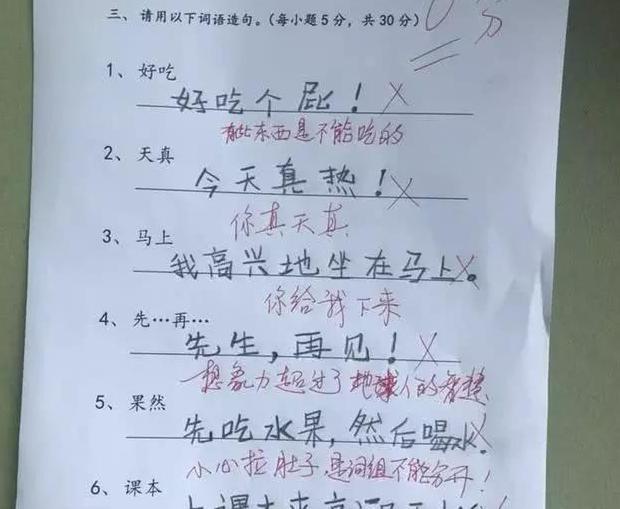 可是造句小学二年级【可是造句四年级长一点】