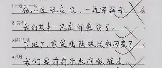 可是造句小学二年级【可是造句四年级长一点】