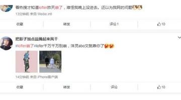 lofter pc端登录【lofter网页版退出登录】