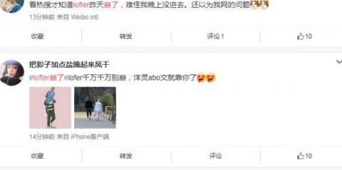 lofter pc端登录【lofter网页版退出登录】