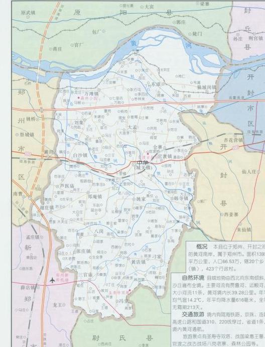 官渡之战的官渡现在是哪里【官渡之战的官渡在现在哪里】