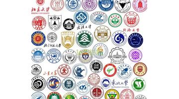 四川大学校徽图片【四川大学校徽高清壁纸】