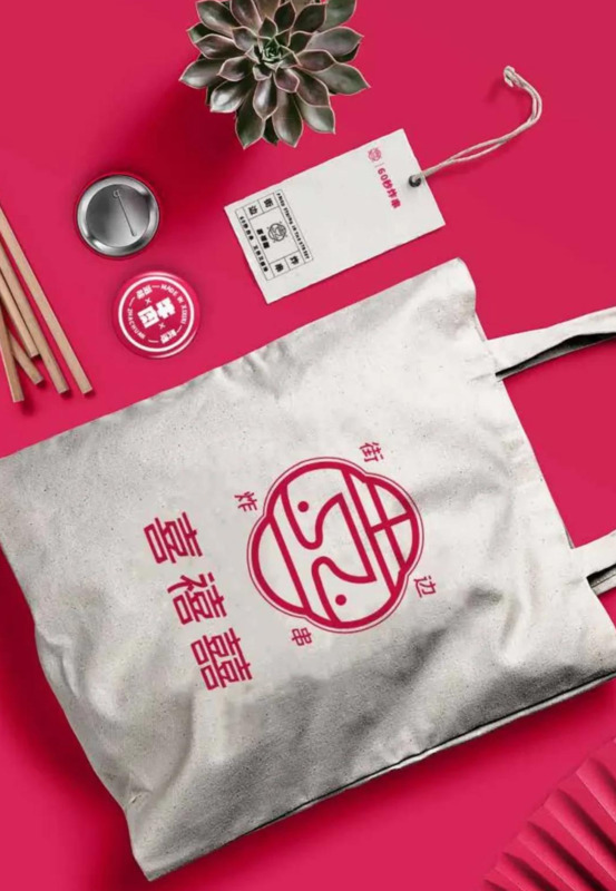 美味炸串广告图片【摆摊炸串广告图片】