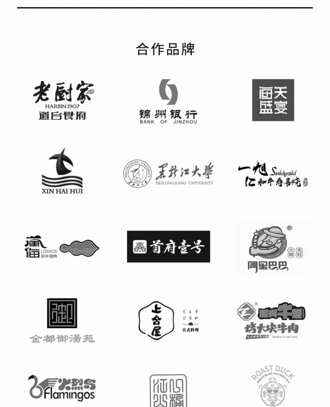 美味炸串广告图片【摆摊炸串广告图片】