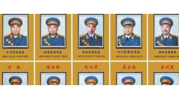 中国十大开国元勋【新中国十五位开国元勋】