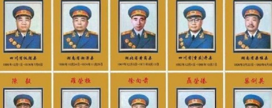 中国十大开国元勋【新中国十五位开国元勋】