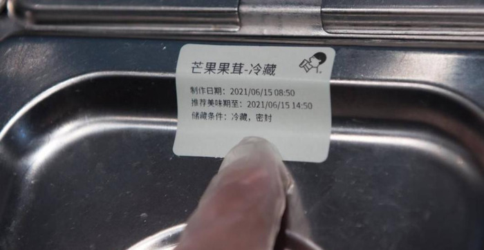 长沙喜茶招聘【长沙喜茶科技有限公司】