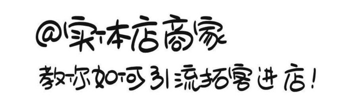 如何引流推广产品【有什么办法可以快速引流客户】