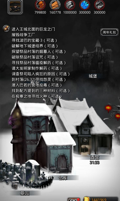 地下城堡2元素结晶怎么用【地下城堡2元素结晶用完了怎么办】