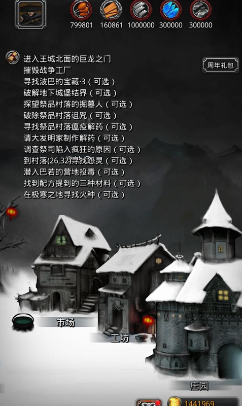 地下城堡2元素结晶怎么用【地下城堡2元素结晶用完了怎么办】