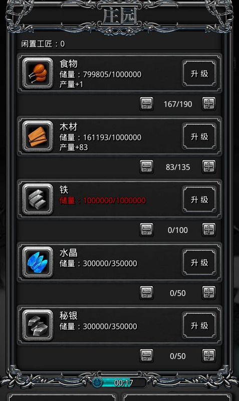 地下城堡2元素结晶怎么用【地下城堡2元素结晶用完了怎么办】