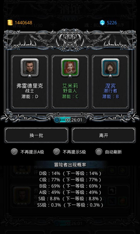 地下城堡2元素结晶怎么用【地下城堡2元素结晶用完了怎么办】