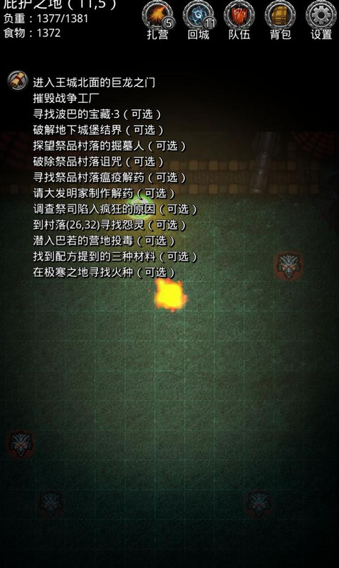 地下城堡2元素结晶怎么用【地下城堡2元素结晶用完了怎么办】