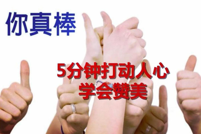 对教授讲座的赞美评价【赞美教授讲座精彩的成语】