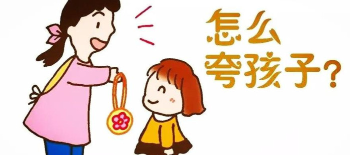 对教授讲座的赞美评价【赞美教授讲座精彩的成语】