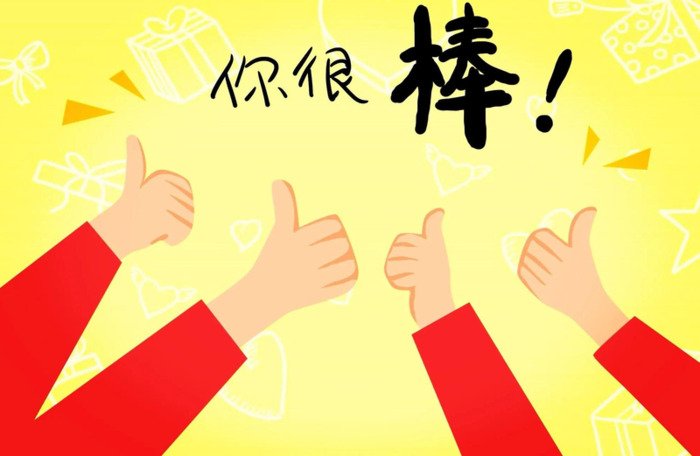 对教授讲座的赞美评价【赞美教授讲座精彩的成语】