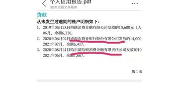 360借条一年多没还了现在起诉最后会怎么样【360借条两年没还了没事吧】