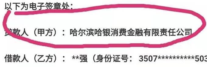 360借条一年多没还了现在起诉最后会怎么样【360借条两年没还了没事吧】