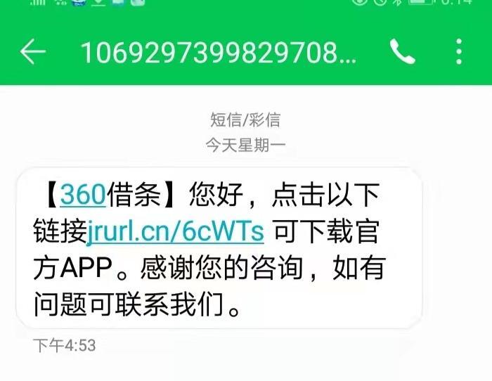 360借条一年多没还了现在起诉最后会怎么样【360借条两年没还了没事吧】