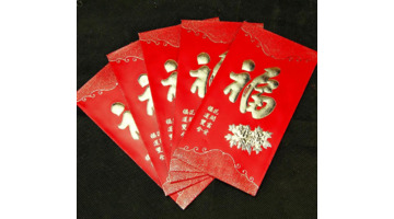 一般过年发多少红包【过年发多少红包合适】