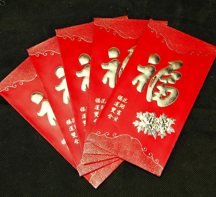 一般过年发多少红包【过年发多少红包合适】