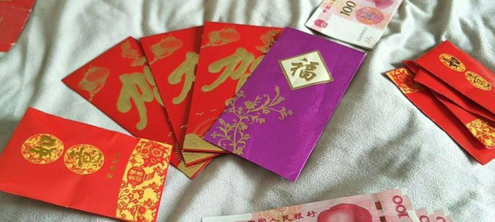 一般过年发多少红包【过年发多少红包合适】