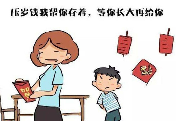 一般过年发多少红包【过年发多少红包合适】