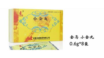 效果显著的成语【小金丸哪个厂家哪个牌子效果显著】
