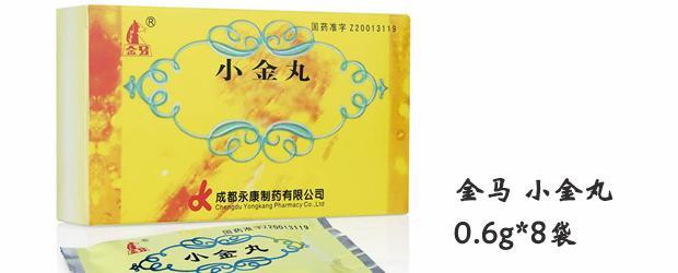 效果显著的成语【小金丸哪个厂家哪个牌子效果显著】