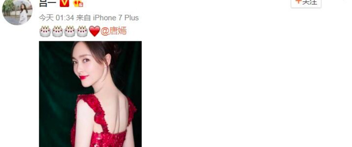 唐嫣发微博【唐嫣过生日杨幂发微博了吗】