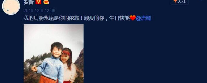 唐嫣发微博【唐嫣过生日杨幂发微博了吗】