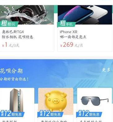 白条新人的额度是多少【刚开白条额度多少】