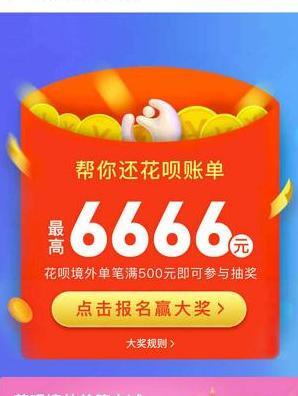 白条新人的额度是多少【刚开白条额度多少】