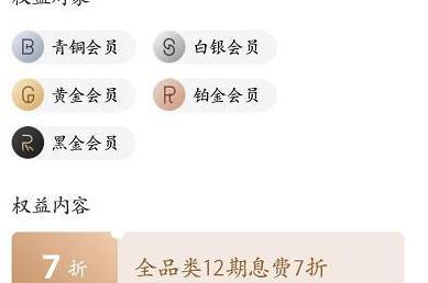 白条新人的额度是多少【刚开白条额度多少】