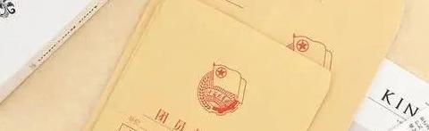 网上共青团·智慧团建网站【网上共青团·智慧团建官网登录密码】