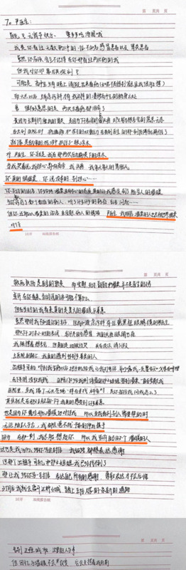 感谢医生的手机短信【写给医生的简短感谢信】