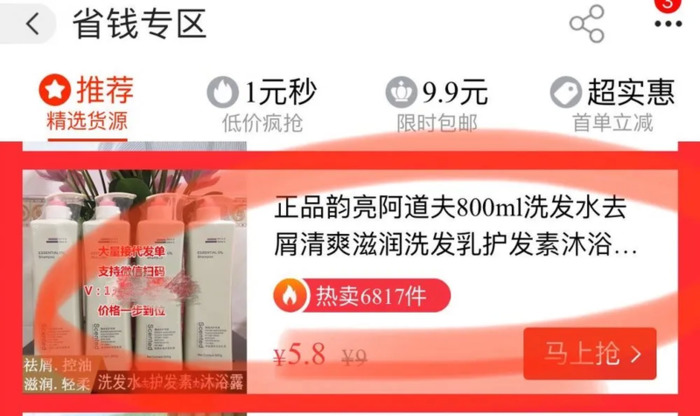 阿道夫官网价格【阿道夫官网为什么没有800ml】