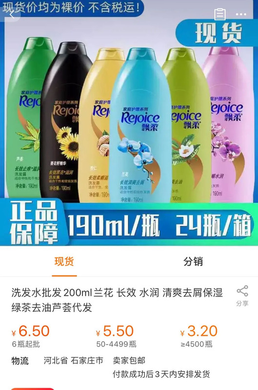 阿道夫官网价格【阿道夫官网为什么没有800ml】