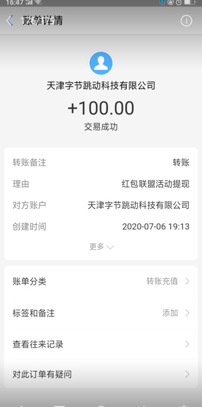 端午节有发微信红包的吗【端午给红包】