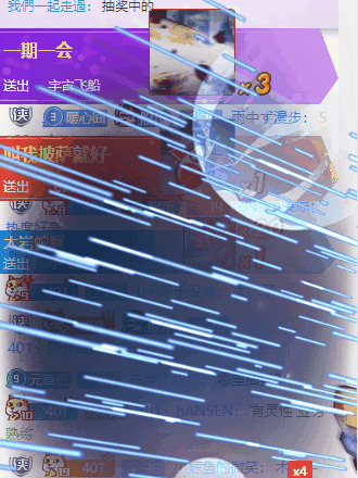 斗鱼超级火箭多少钱动态图【斗鱼一个火箭多少钱超火箭多少钱】