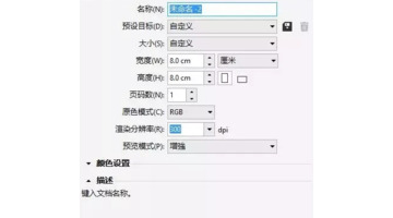 抖音logo设计理念【抖音logo怎么设置】