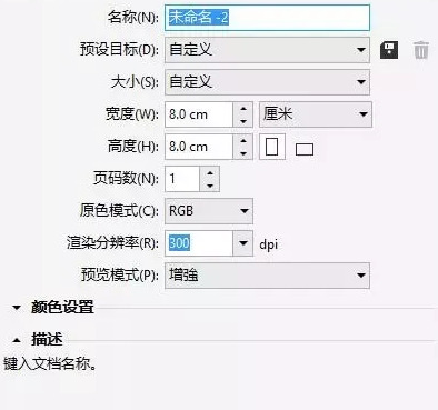 抖音logo设计理念【抖音logo怎么设置】