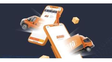 搬家公司货拉拉价格表【叫货拉拉搬家大概多少钱】